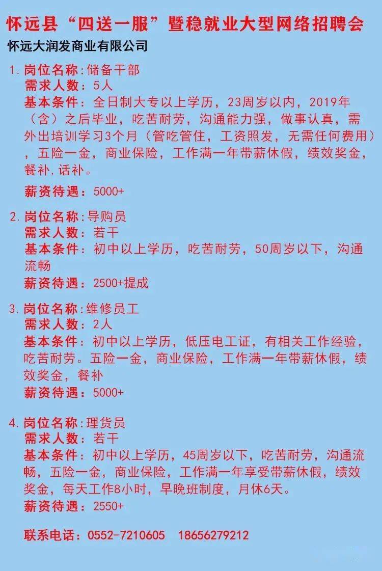 霍林郭勒市殡葬事业单位招聘信息与职业前景展望