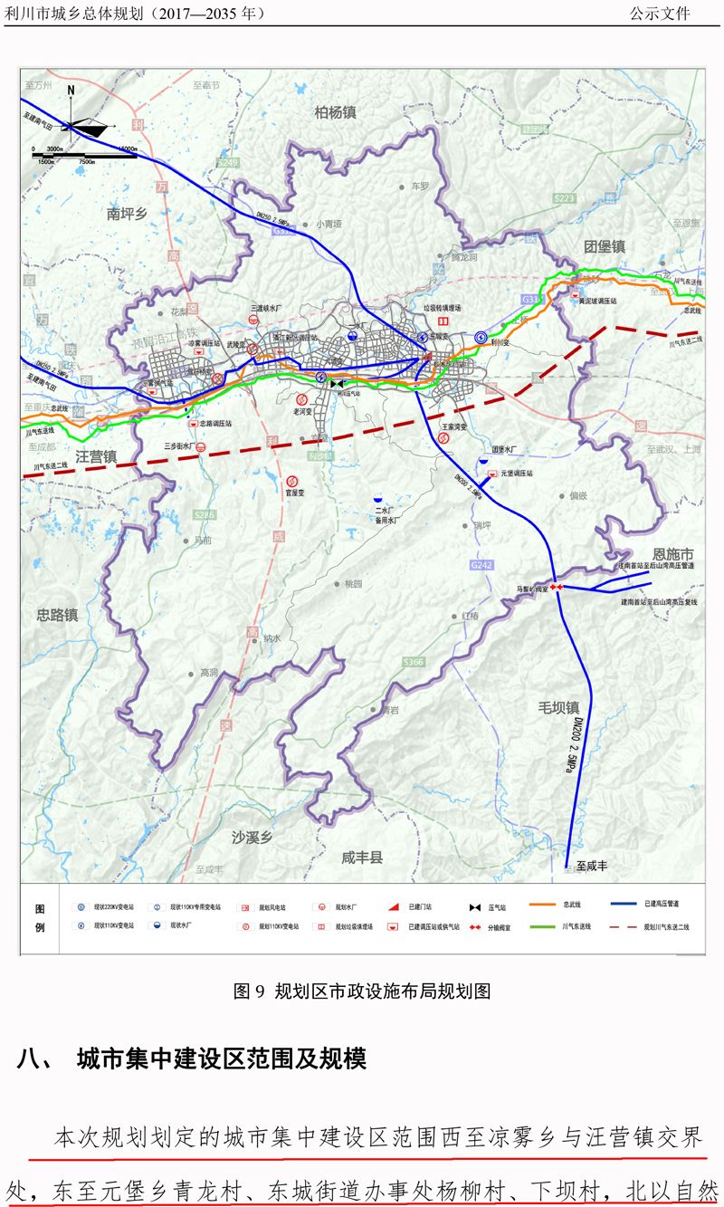 珠宝首饰 第49页