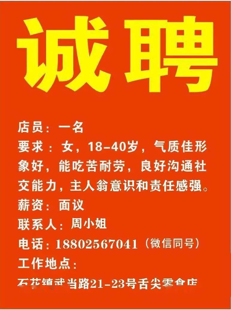 户县初中招聘启事，最新职位信息发布