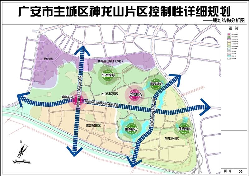 广安市规划管理局最新领导团队及规划理念概述