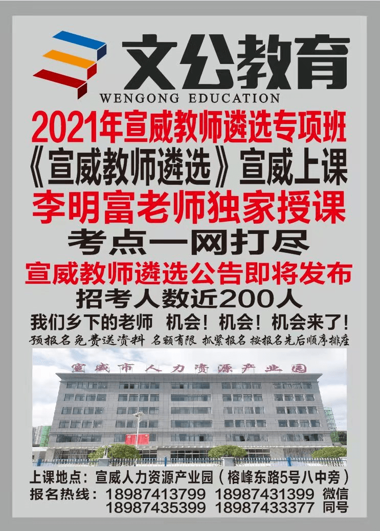 岢岚县人力资源和社会保障局最新招聘全解析