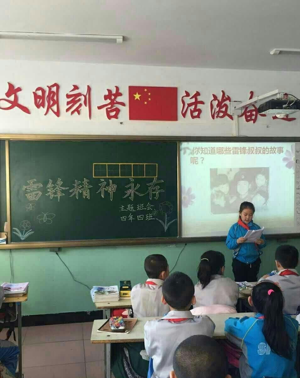 克东县小学最新动态报道