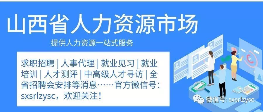 上高县人力资源和社会保障局最新招聘全解析