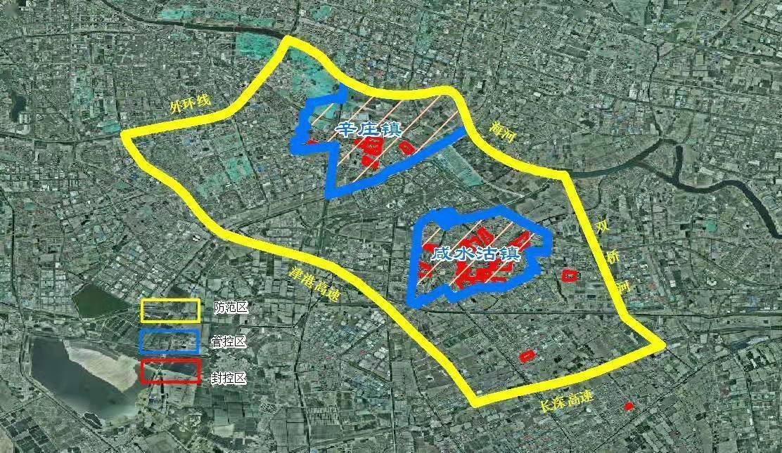 贾市庄镇天气预报更新通知