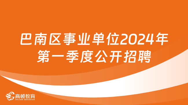 叠彩区殡葬事业单位招聘信息发布与行业趋势深度解析