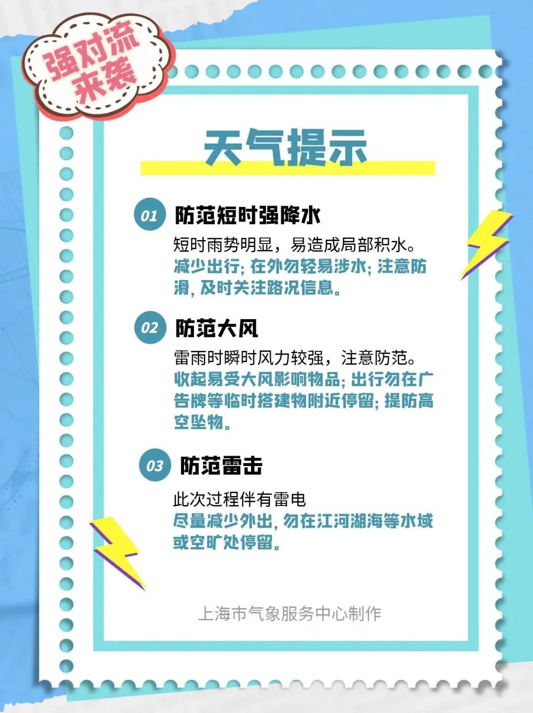 四墩村委会最新招聘信息全面解析