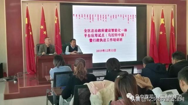 乌拉特中旗审计局领导团队全新亮相，未来工作展望与期待