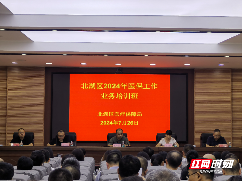 北湖区康复事业单位推动服务优化升级，助力健康北湖建设最新动态