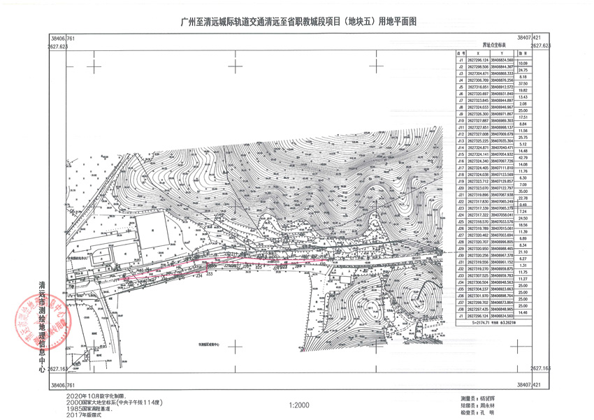 清新县自然资源和规划局最新发展规划概览