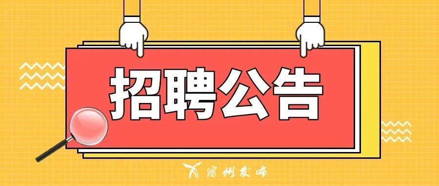 广丰县医疗保障局最新招聘信息与职位概述概览