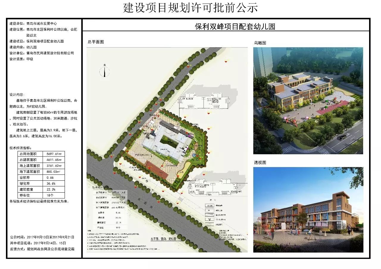 五通桥区特殊教育事业单位项目进展及其深远影响