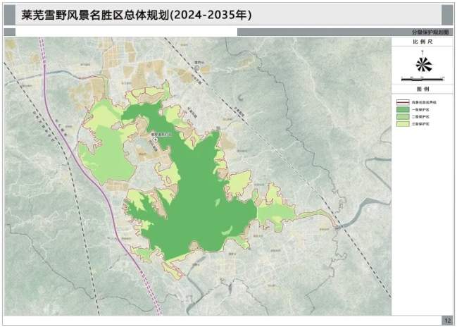 茂南区殡葬事业单位发展规划展望