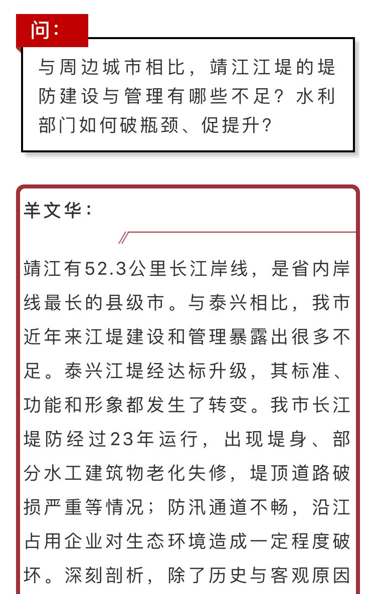 2024年12月24日 第6页