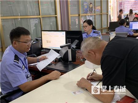 宜良县数据和政务服务局领导团队概况简介