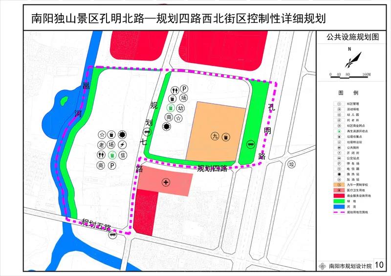 雨山区住房和城乡建设局发展规划概览