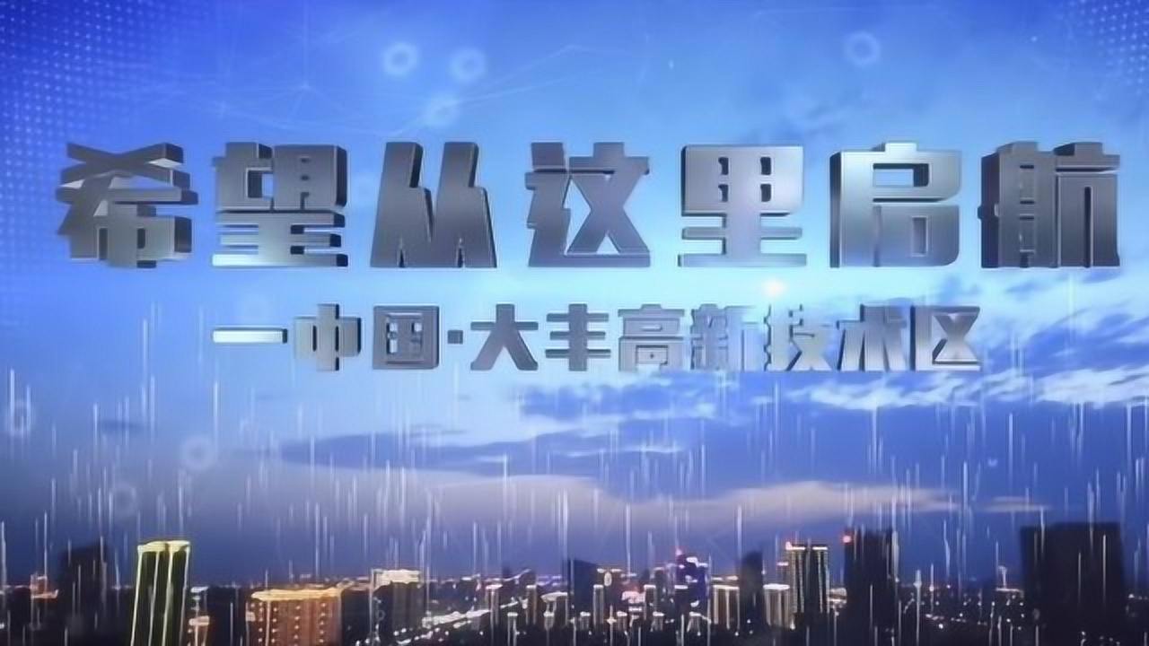 丰华街道交通状况持续改善，居民出行更便捷，最新交通新闻回顾