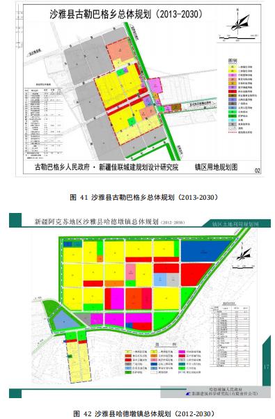 乌什县住房和城乡建设局最新发展规划概览