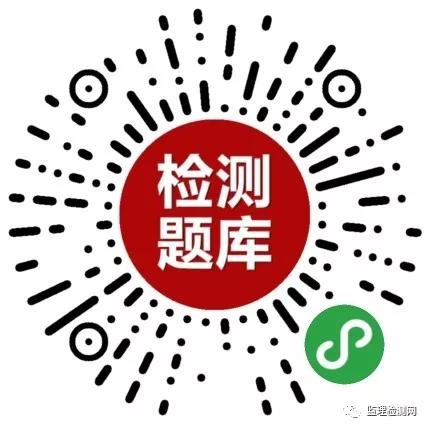 白云矿区级公路维护监理事业单位招聘公告发布