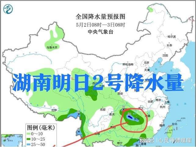 妙西镇最新天气预测通知