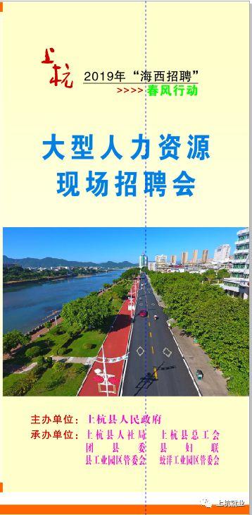 嵛山镇最新招聘信息详解