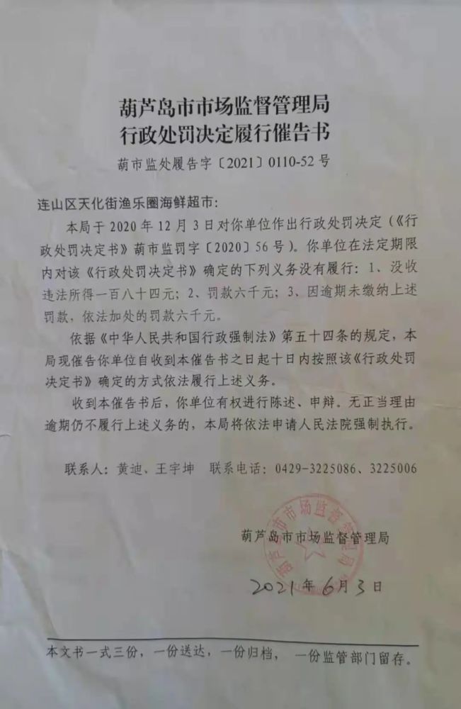 浪卡子县市场监督管理局人事任命揭晓，新领导力塑造新篇章