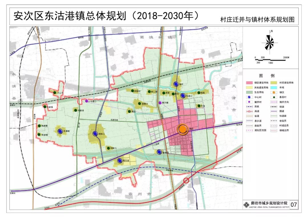 安次区民政局最新发展规划，构建和谐社会，开启服务民生新篇章