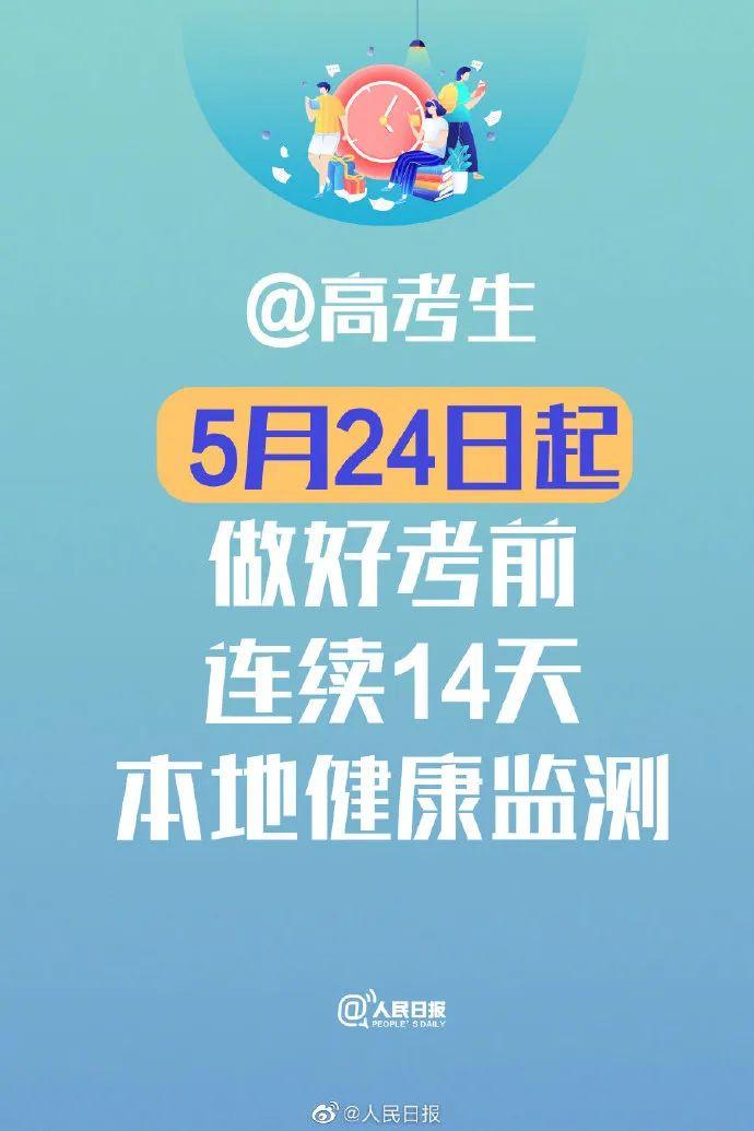 市中区防疫检疫站最新招聘信息全面解析