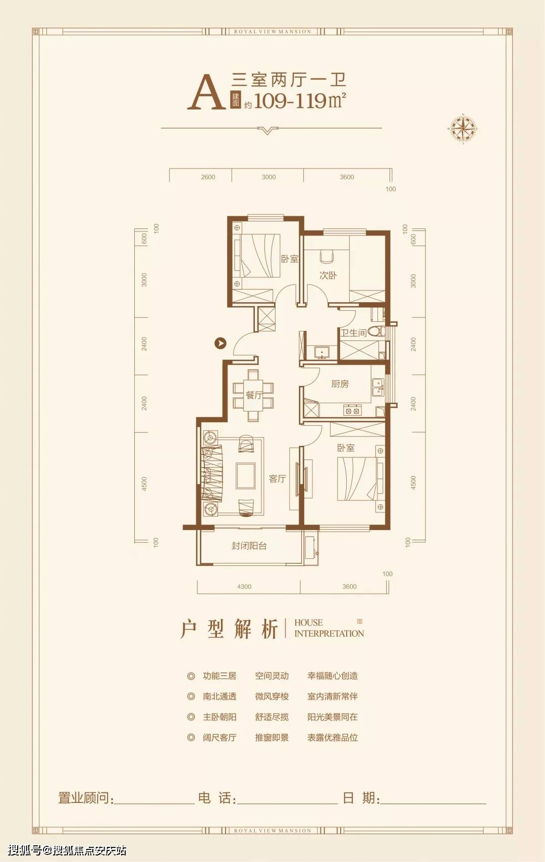 庙二湾社区交通新闻更新