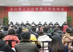 满城县人力资源和社会保障局最新项目概览与动态