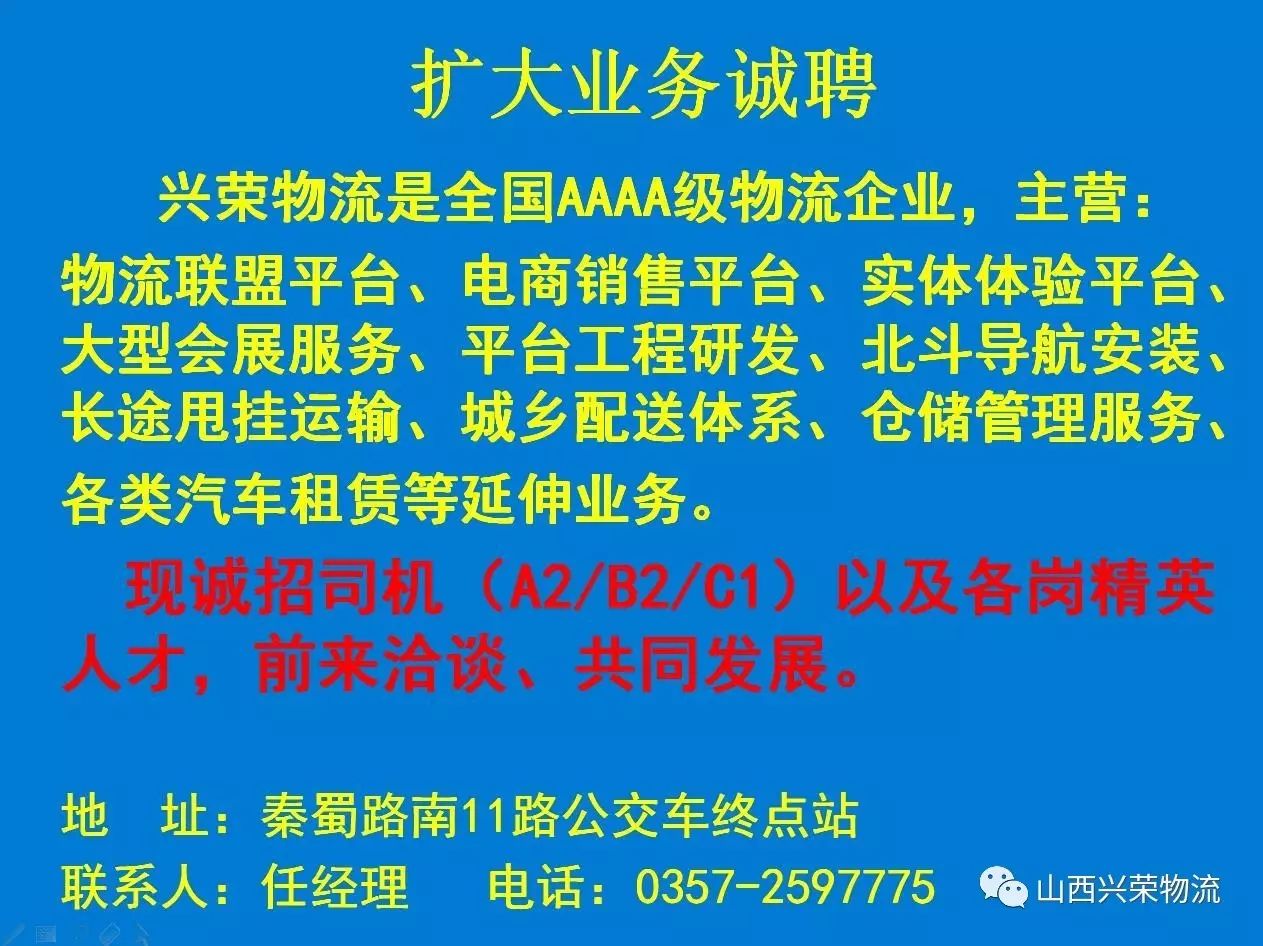 小侯乡最新招聘信息全面解析