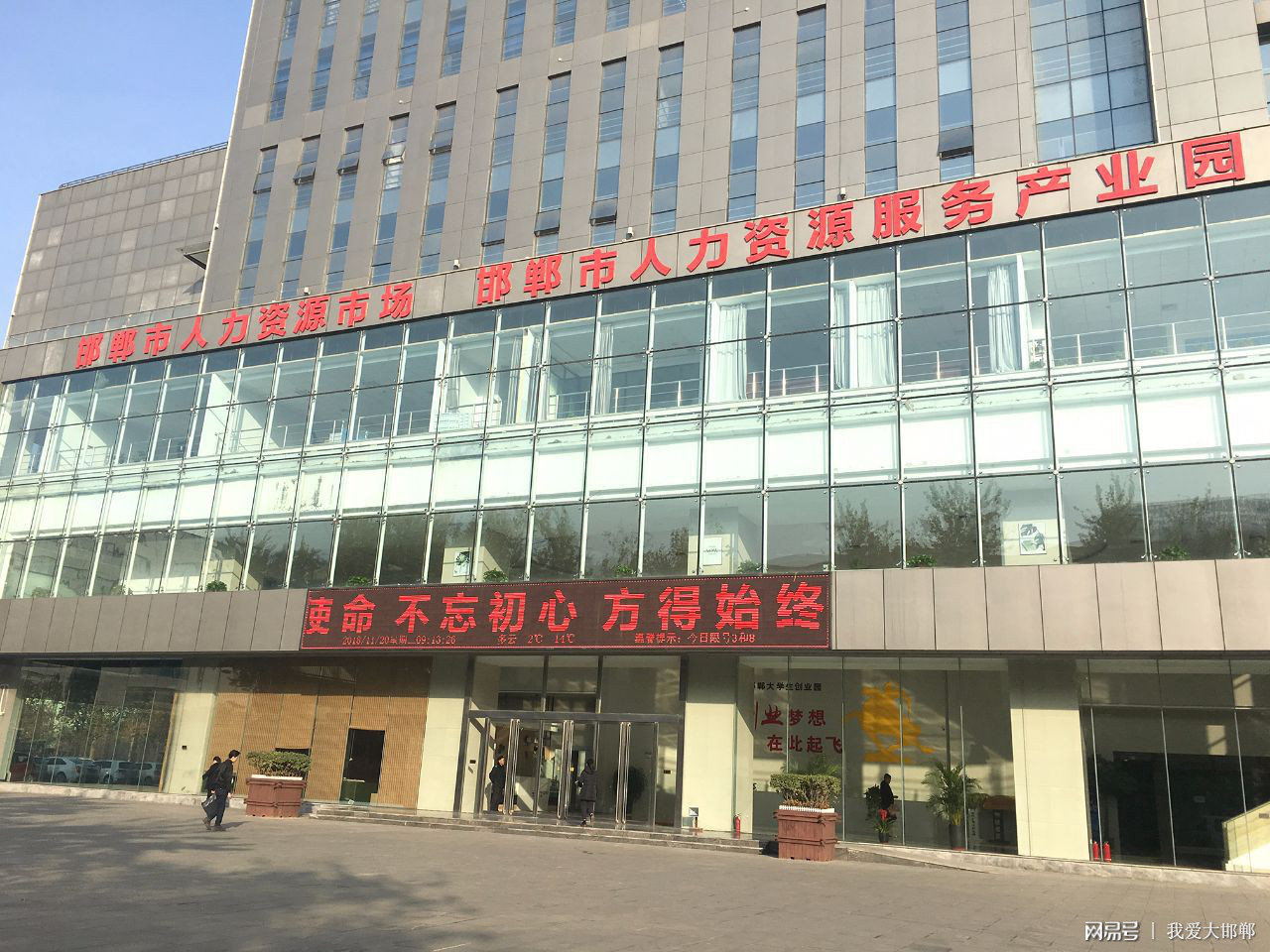 林州市人力资源和社会保障局最新发展规划概览