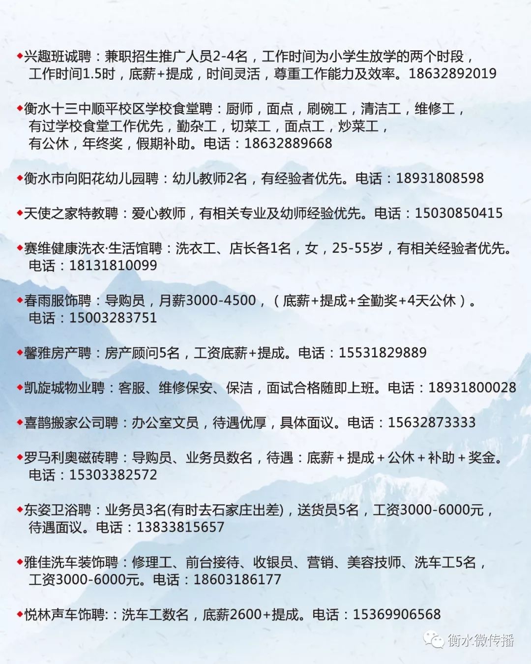 阳曲县体育局最新招聘启事，开启体育事业新篇章